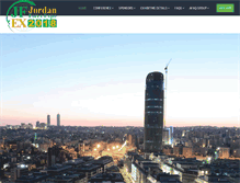 Tablet Screenshot of jordanforexexpo.net